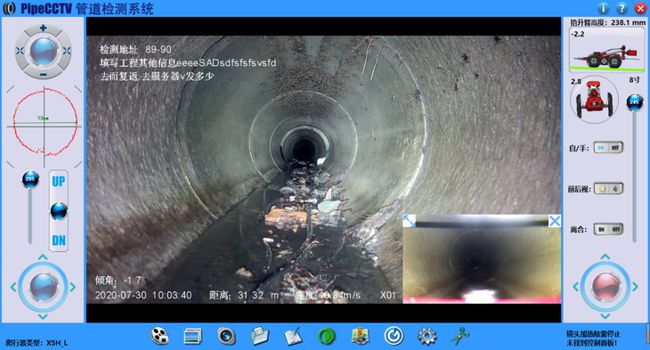 岚县管道CCTV检测专家-炜誉市政工程有限公司