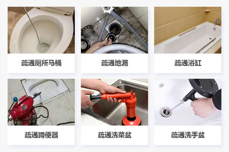 岚县下水道疏通电话【管道疏通】24h专业上门服务